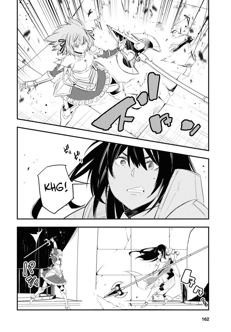 Shin No Nakama Janai To Yuusha No Party Wo Oidasareta Node 63 22