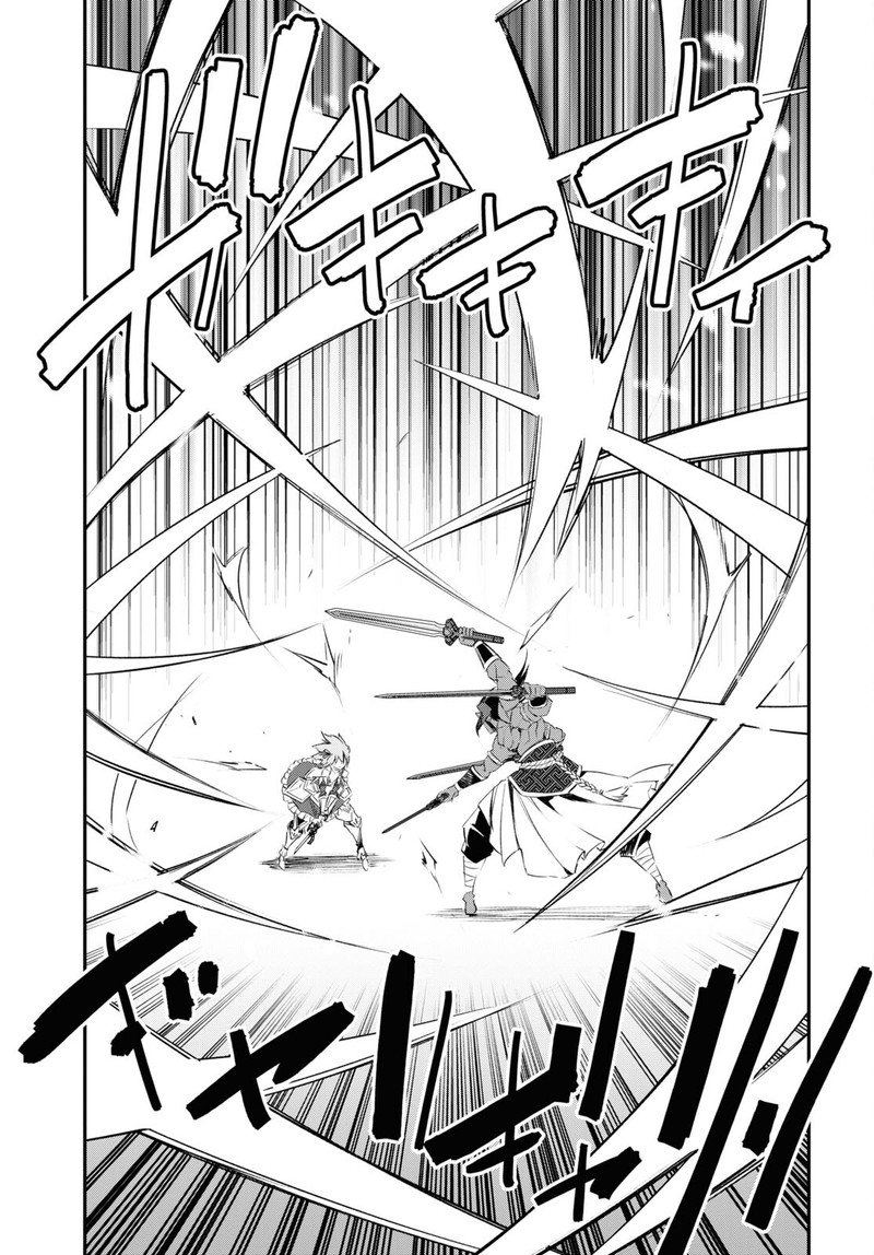 Shin No Nakama Janai To Yuusha No Party Wo Oidasareta Node 66 13