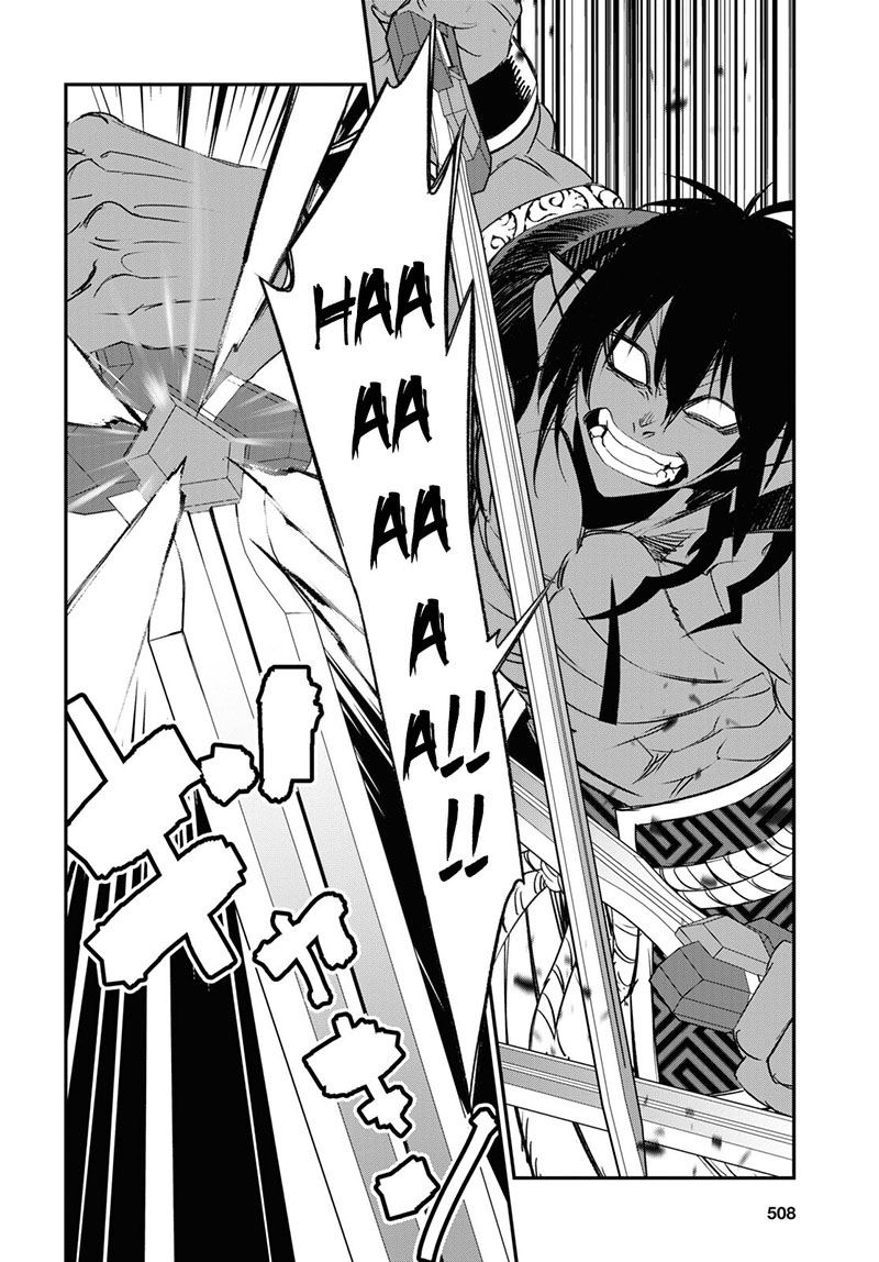Shin No Nakama Janai To Yuusha No Party Wo Oidasareta Node 66 14