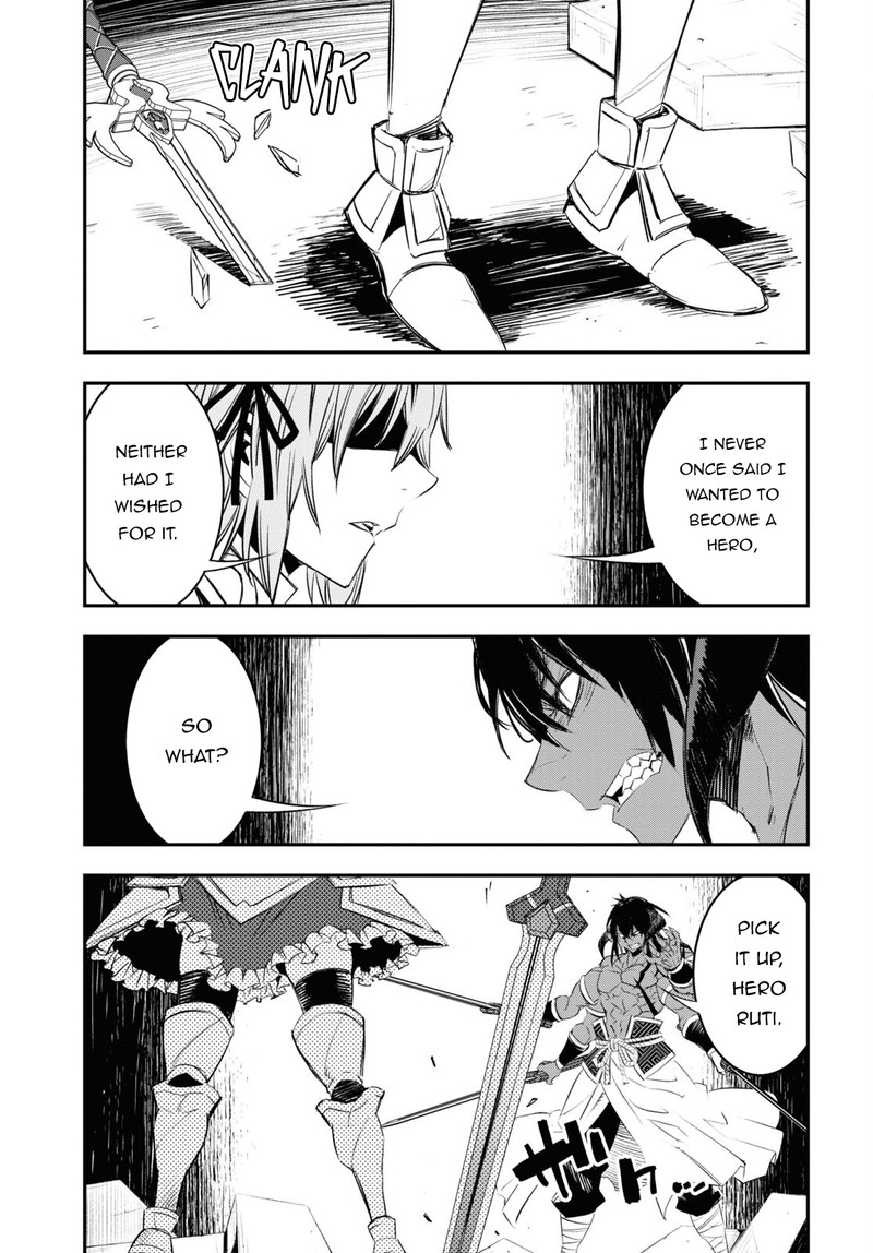 Shin No Nakama Janai To Yuusha No Party Wo Oidasareta Node 66 17