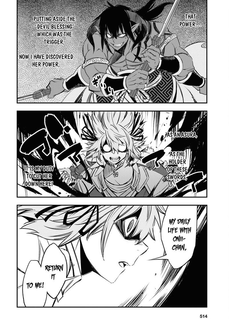 Shin No Nakama Janai To Yuusha No Party Wo Oidasareta Node 66 20