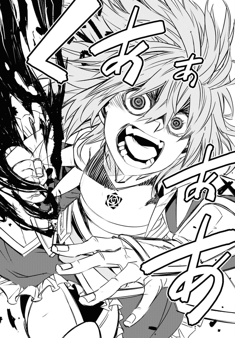 Shin No Nakama Janai To Yuusha No Party Wo Oidasareta Node 66 22