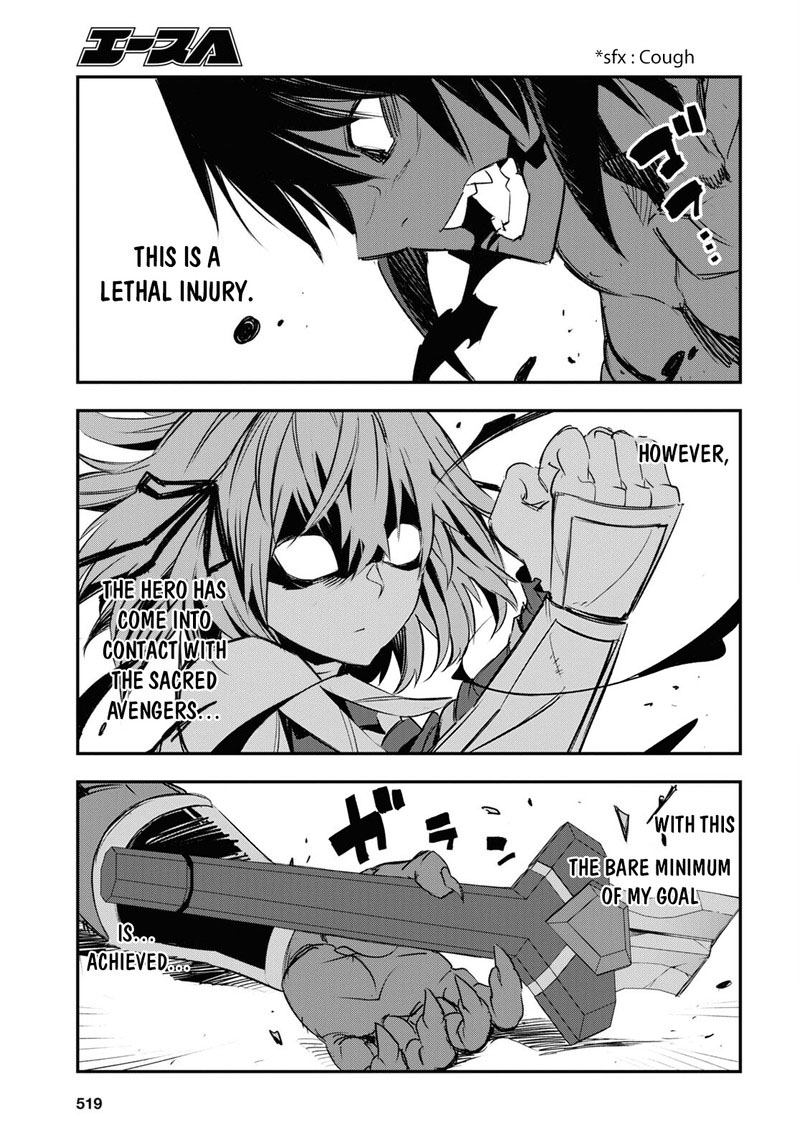 Shin No Nakama Janai To Yuusha No Party Wo Oidasareta Node 66 25
