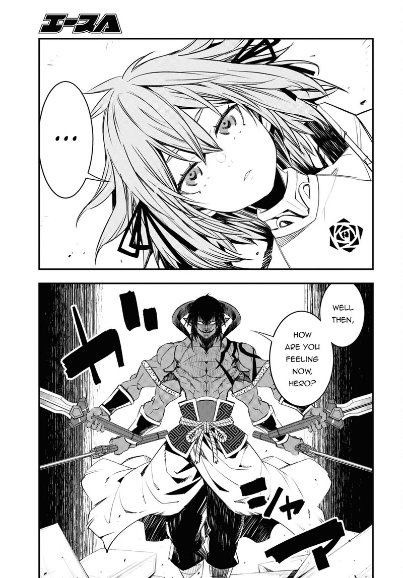 Shin No Nakama Janai To Yuusha No Party Wo Oidasareta Node 66 8