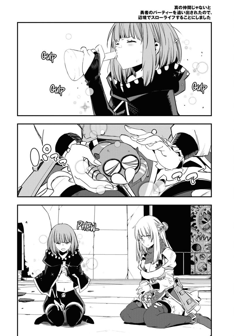 Shin No Nakama Janai To Yuusha No Party Wo Oidasareta Node 67 8