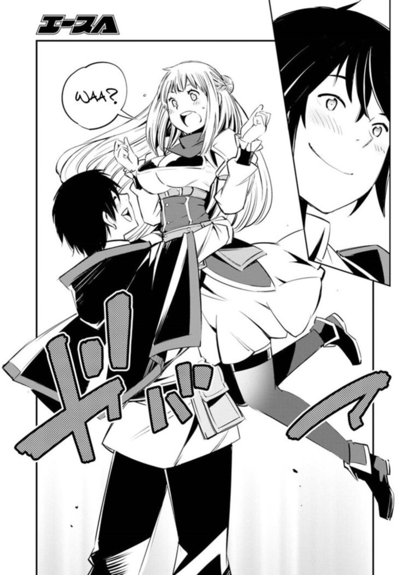 Shin No Nakama Janai To Yuusha No Party Wo Oidasareta Node 8 23
