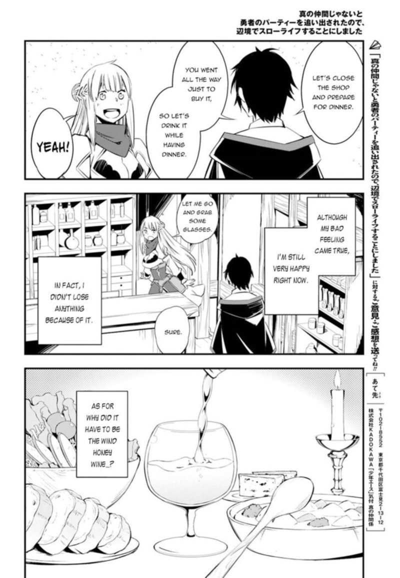 Shin No Nakama Janai To Yuusha No Party Wo Oidasareta Node 9 23