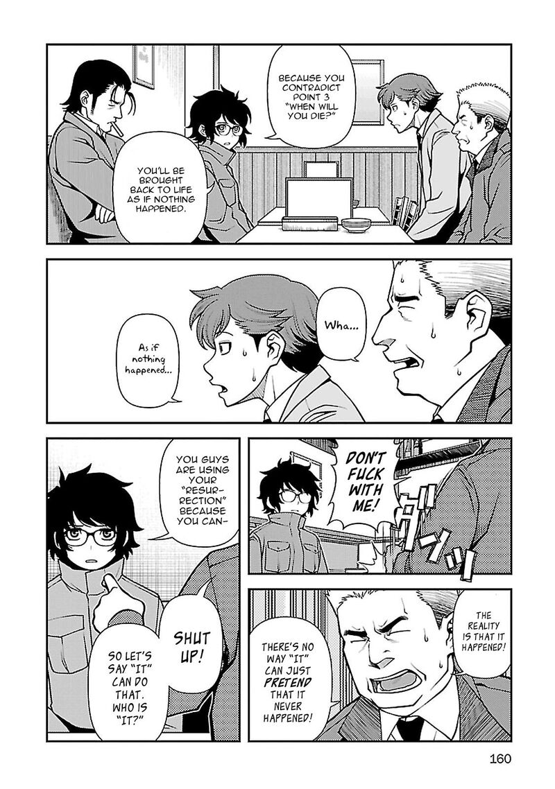 Shinazu No Ryouken 40 4