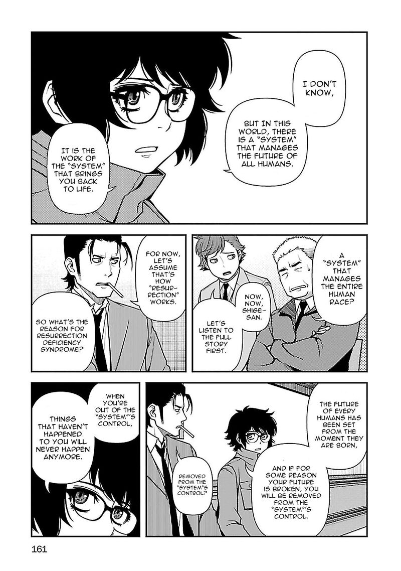 Shinazu No Ryouken 40 5