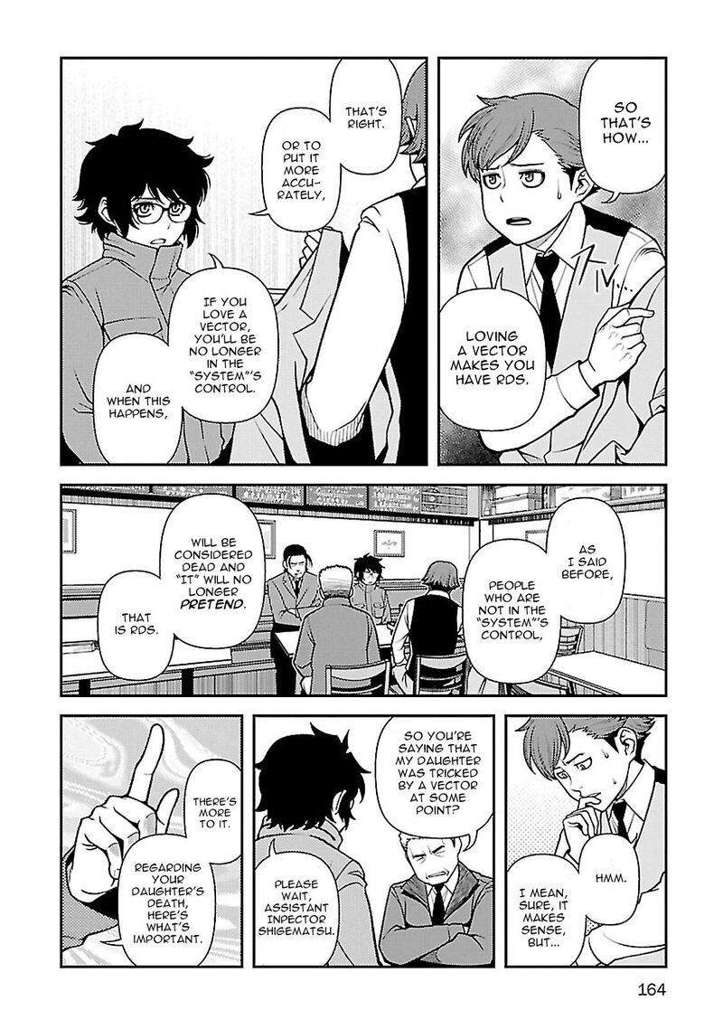 Shinazu No Ryouken 40 8