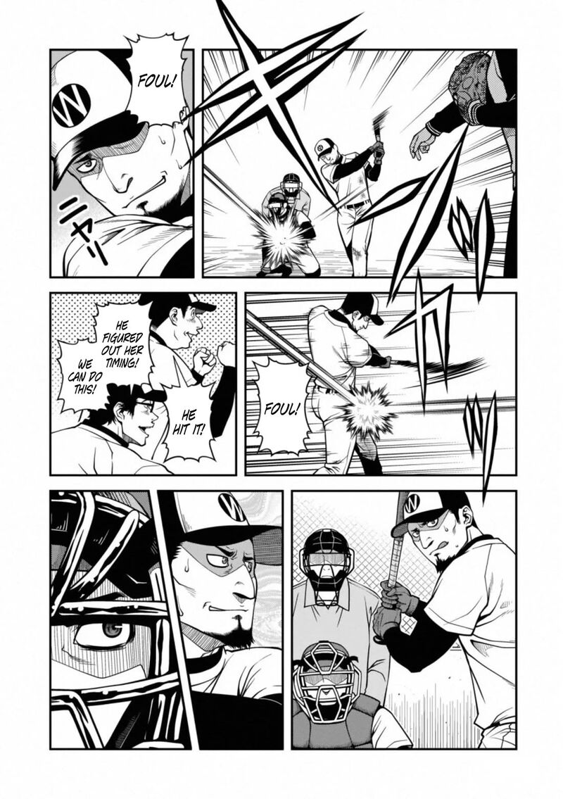 Shinazu No Ryouken 40e 10