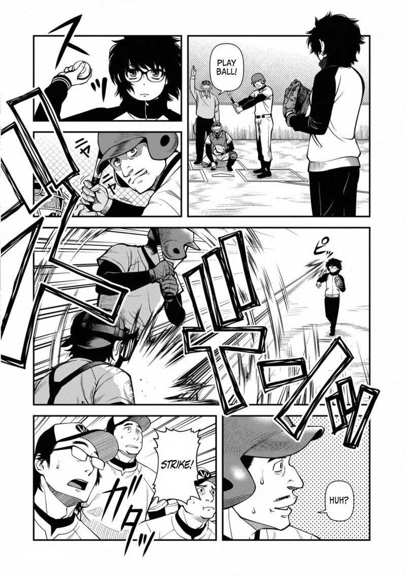 Shinazu No Ryouken 40e 5