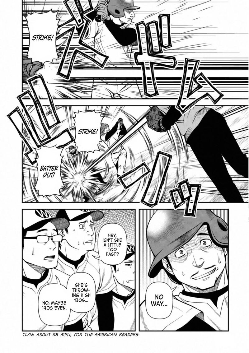 Shinazu No Ryouken 40e 6