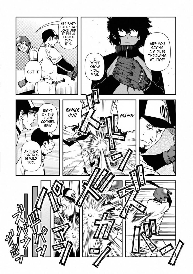Shinazu No Ryouken 40e 7