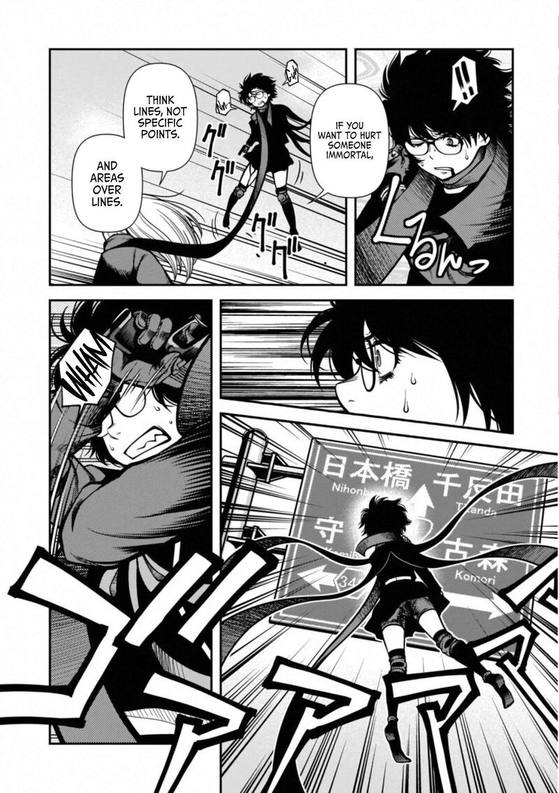 Shinazu No Ryouken 41 13