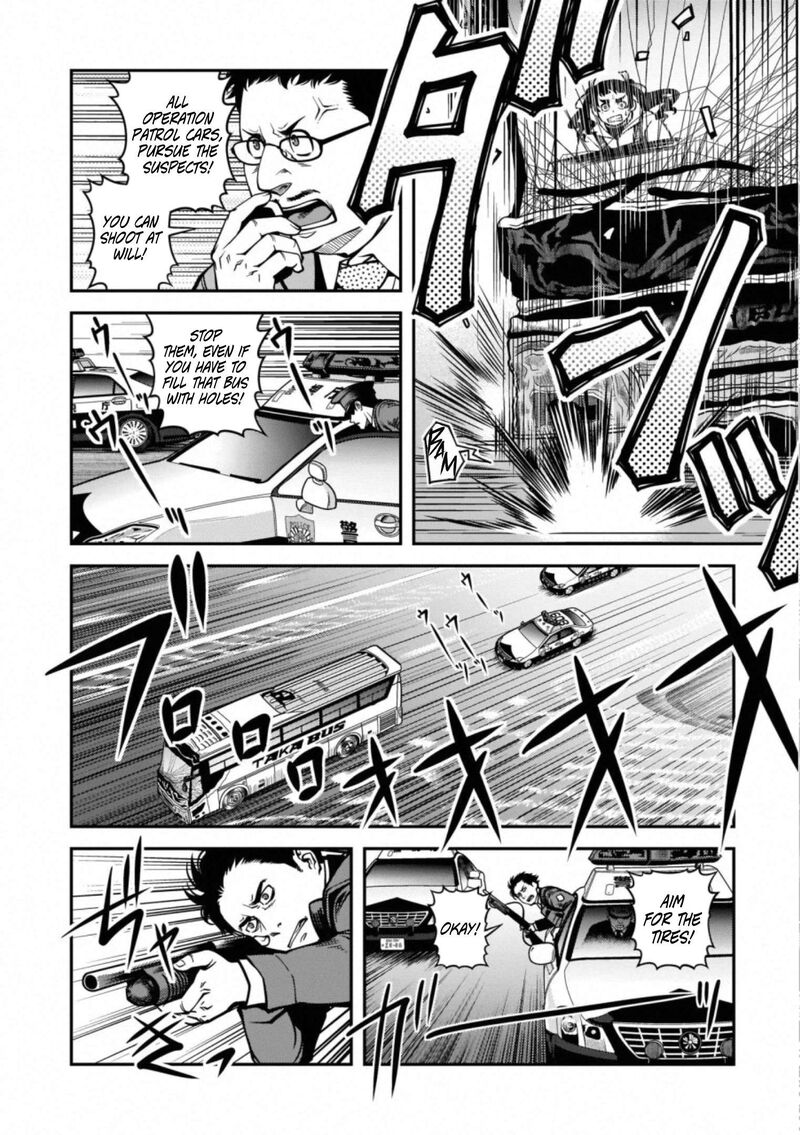 Shinazu No Ryouken 41 5