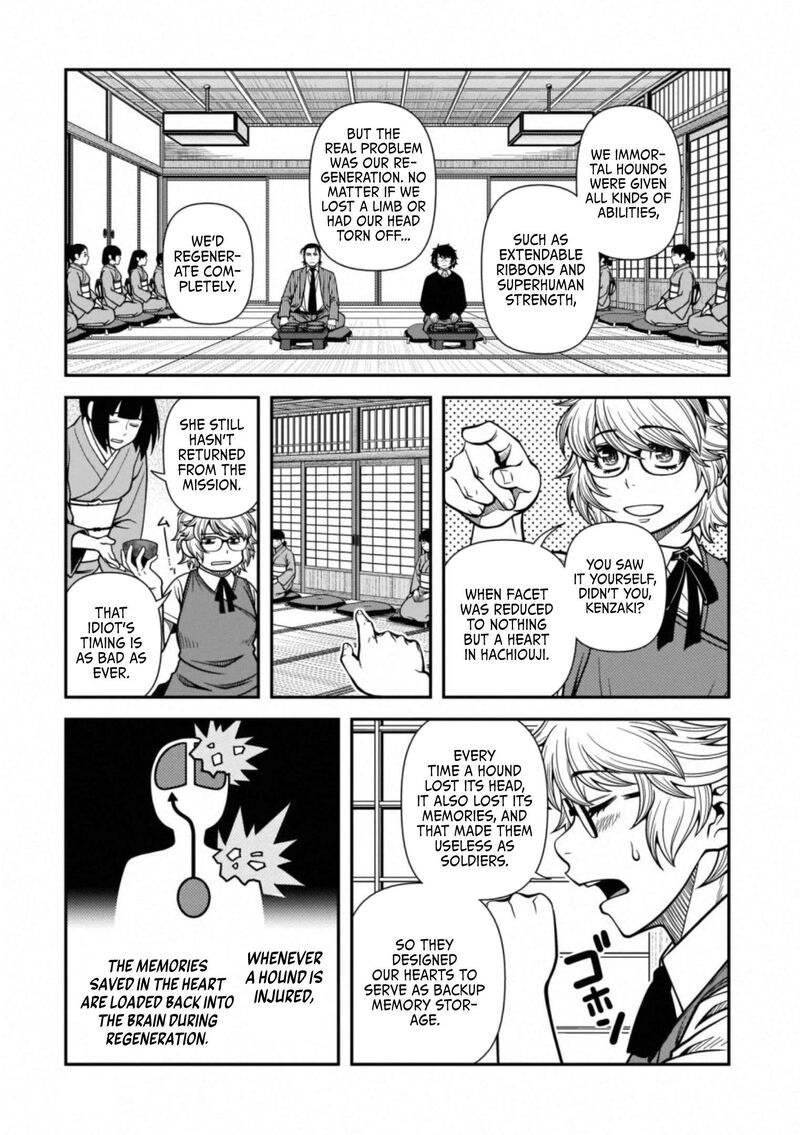 Shinazu No Ryouken 42 15