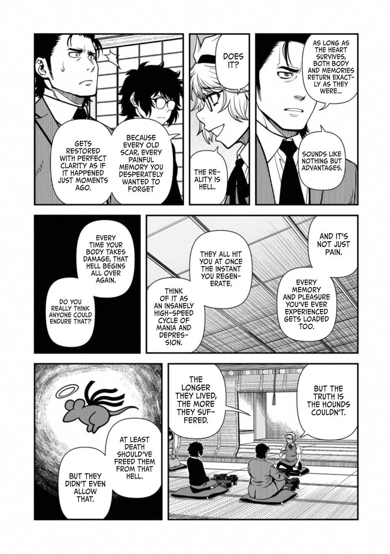 Shinazu No Ryouken 42 16