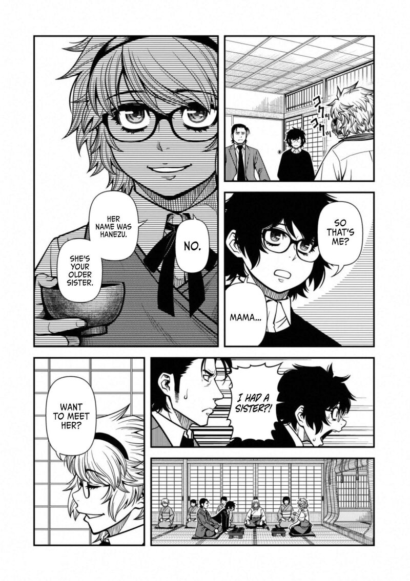 Shinazu No Ryouken 42 19