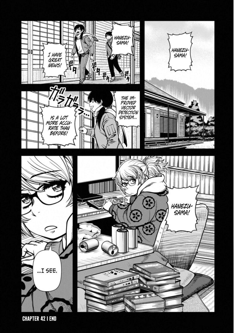 Shinazu No Ryouken 42 26