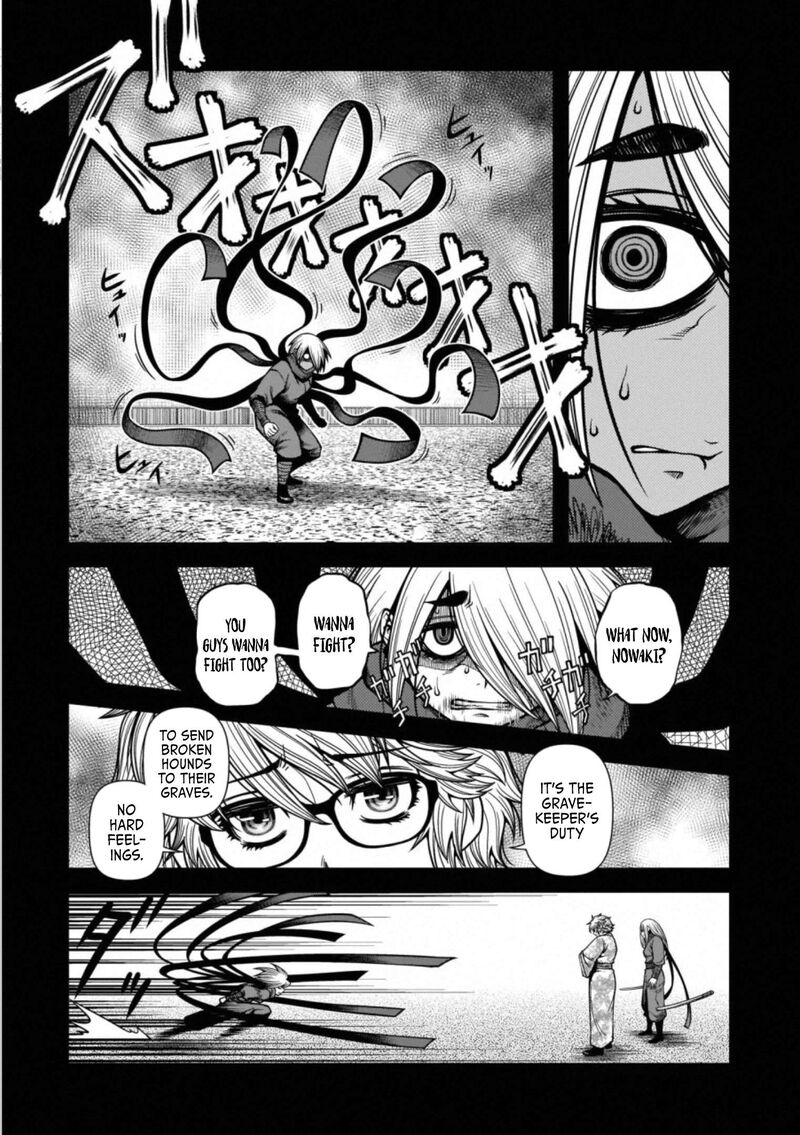 Shinazu No Ryouken 42 5