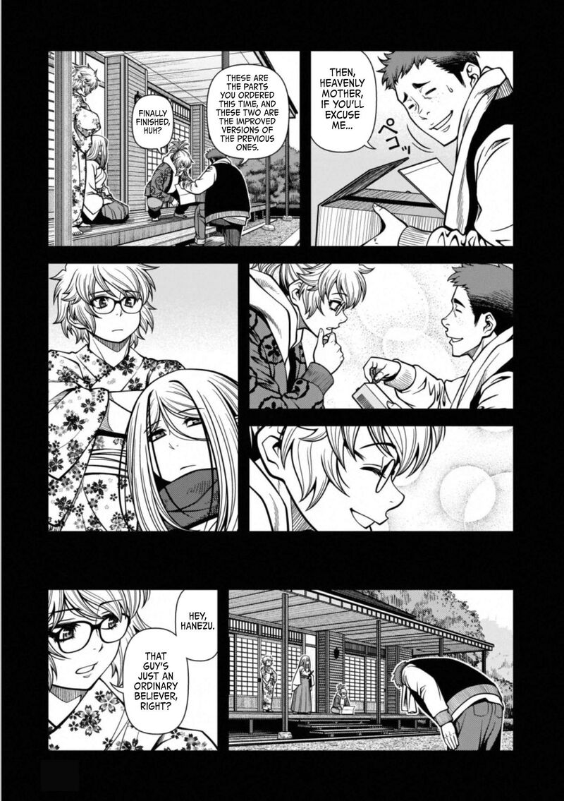 Shinazu No Ryouken 43 5