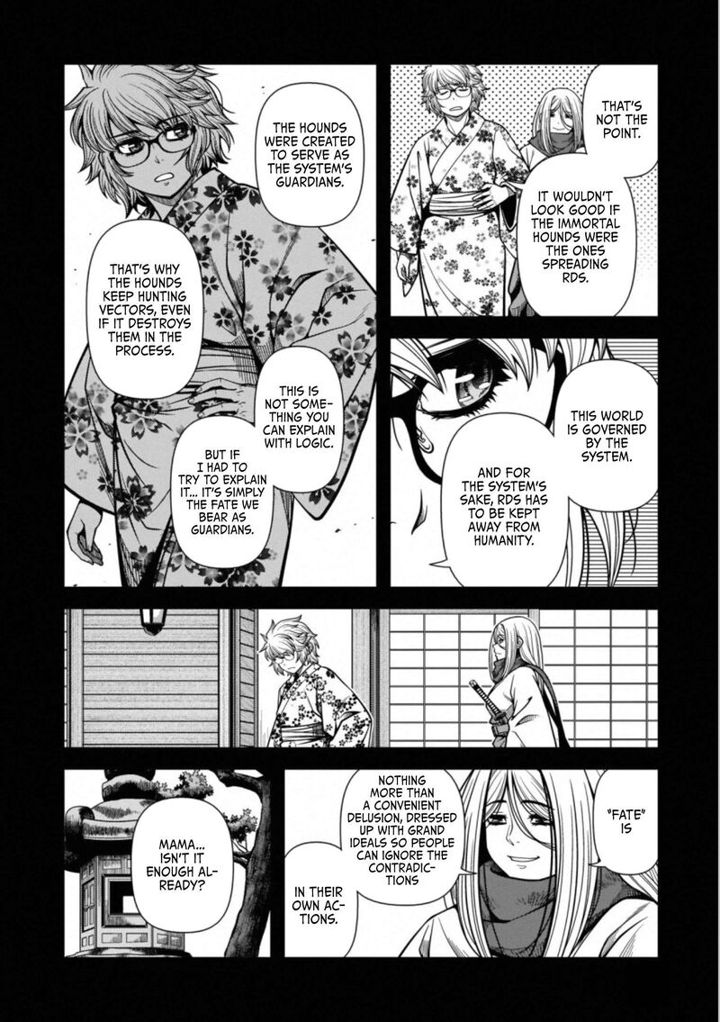 Shinazu No Ryouken 43 8