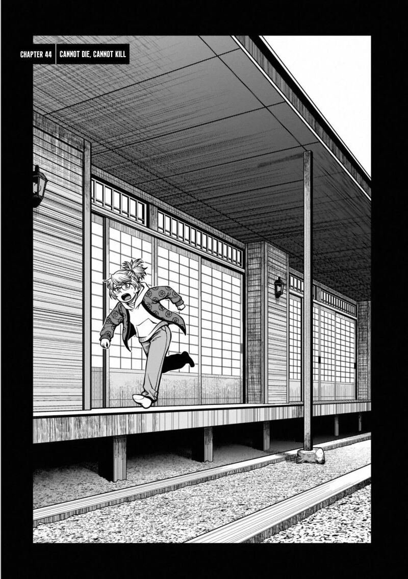 Shinazu No Ryouken 44 1