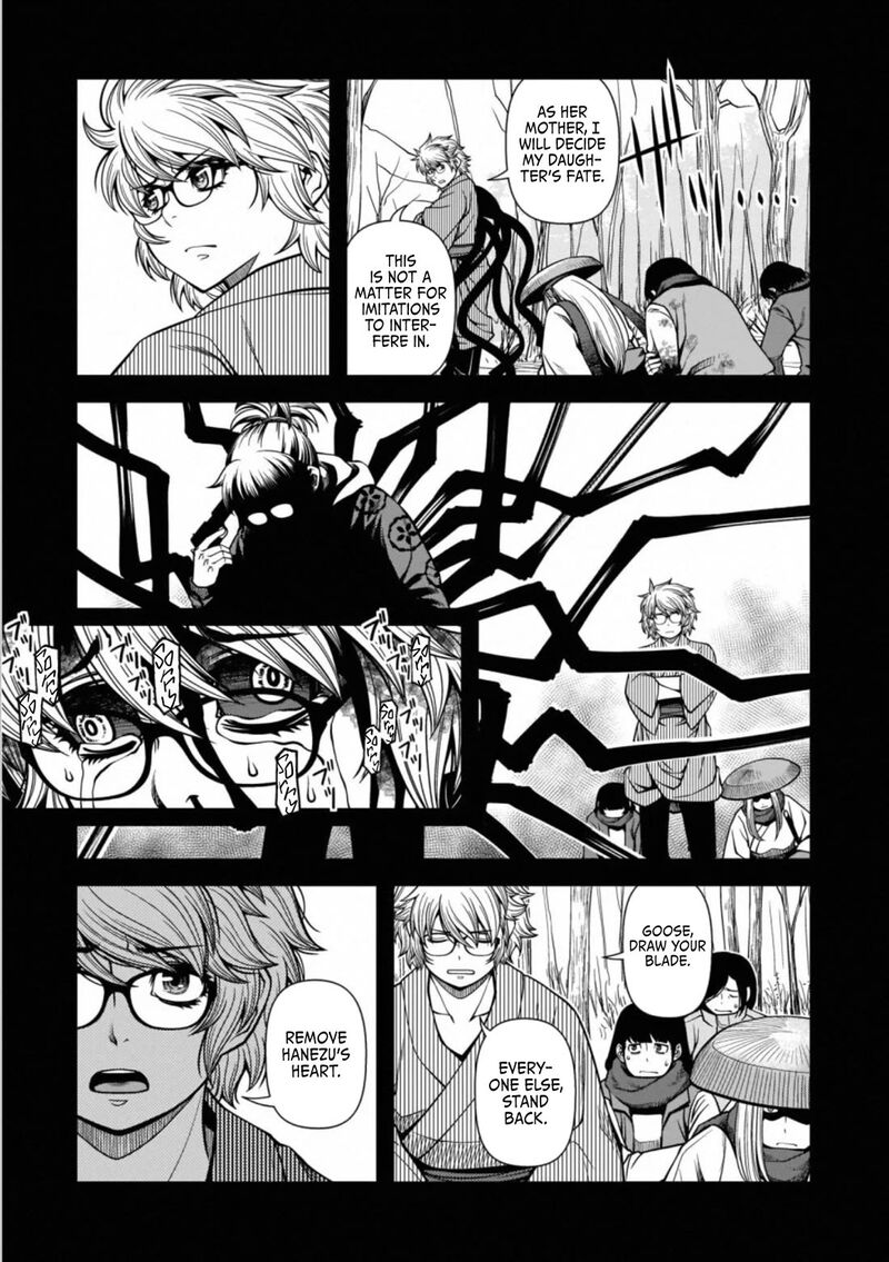 Shinazu No Ryouken 44 11