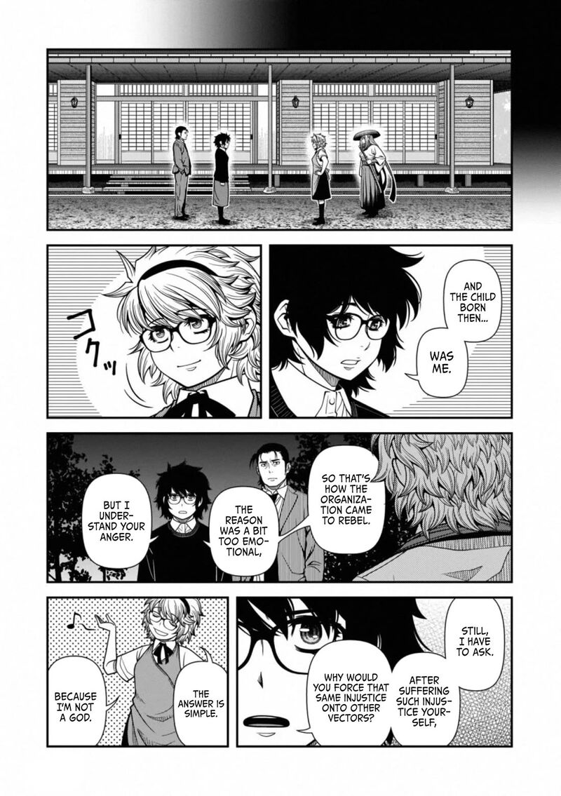 Shinazu No Ryouken 44 19