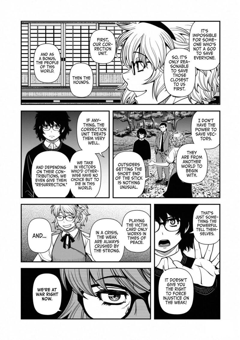 Shinazu No Ryouken 44 20