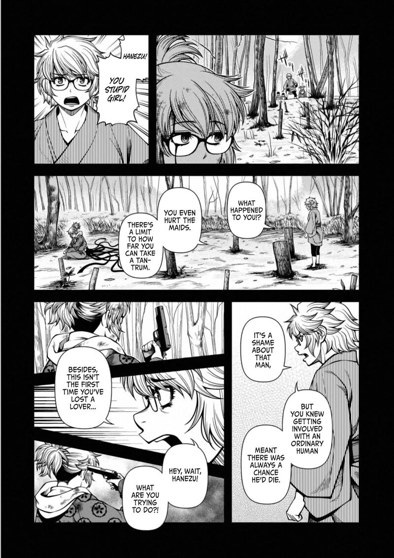 Shinazu No Ryouken 44 5