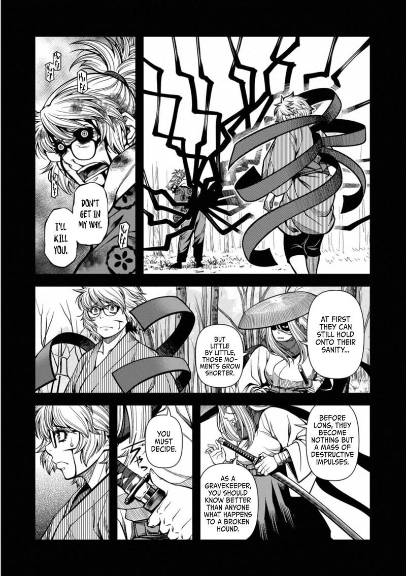 Shinazu No Ryouken 44 9