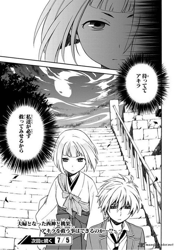 Shindere Shoujo To Kodoku Na Shinigami 10 21