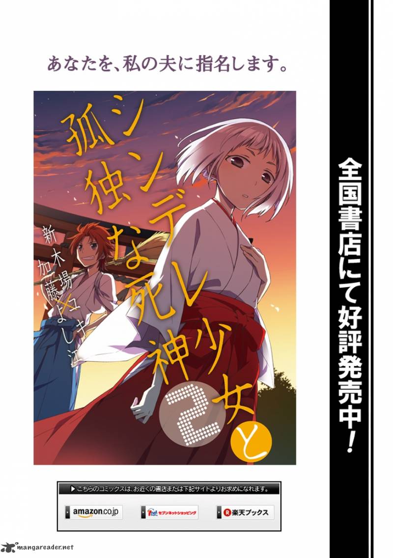 Shindere Shoujo To Kodoku Na Shinigami 11 28