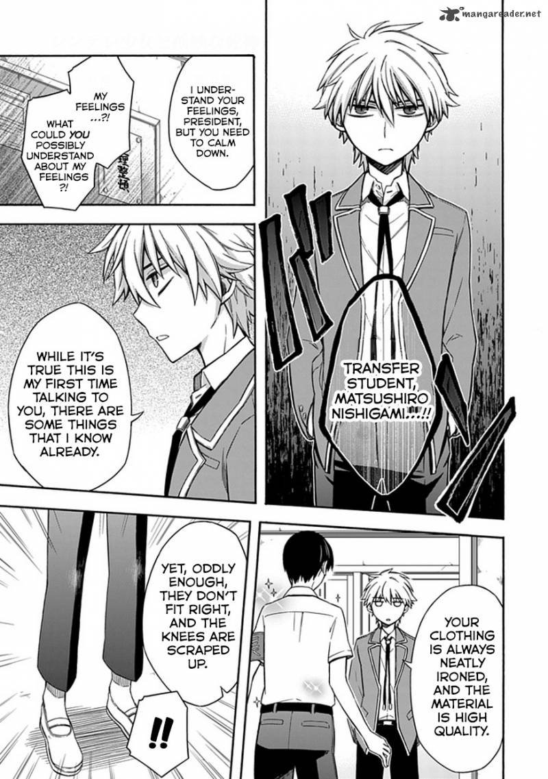 Shindere Shoujo To Kodoku Na Shinigami 17 11