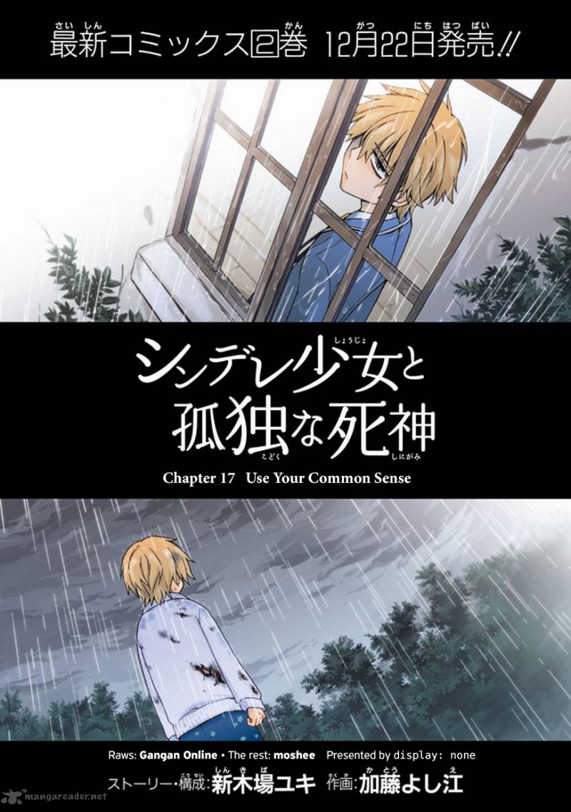 Shindere Shoujo To Kodoku Na Shinigami 17 3
