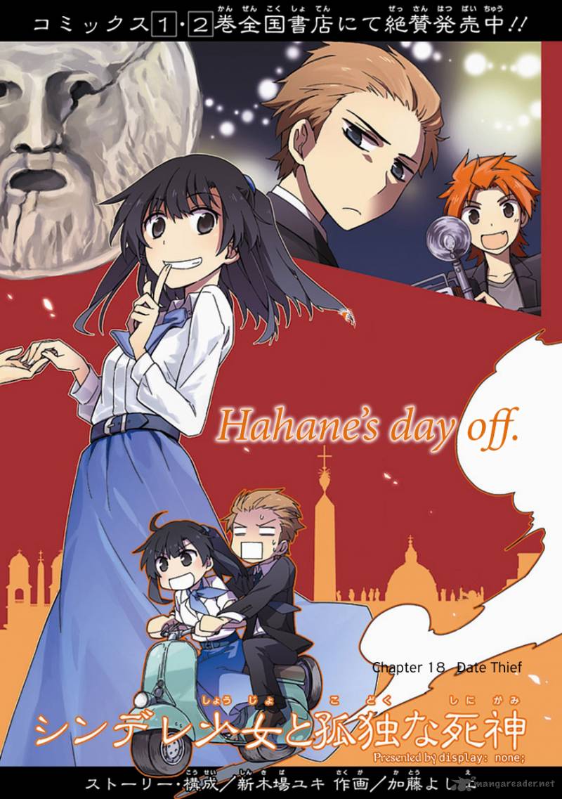 Shindere Shoujo To Kodoku Na Shinigami 18 3