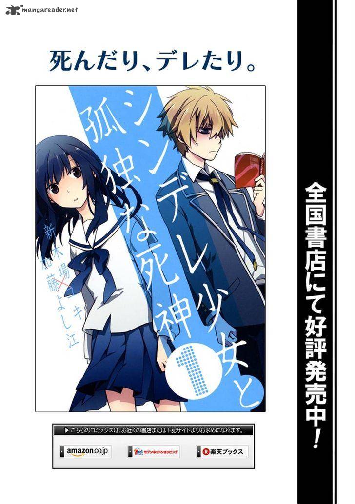 Shindere Shoujo To Kodoku Na Shinigami 8 38