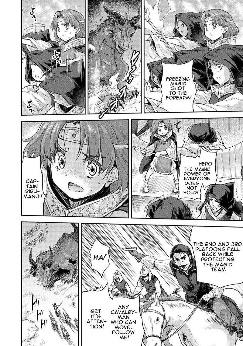 Shindou Sefiria No Gekokujou Program 30 6