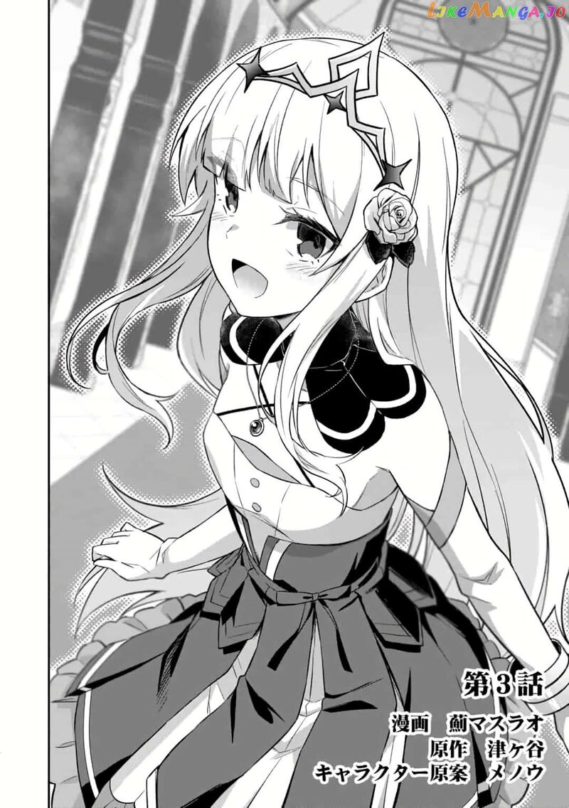 Shinen No Majutsushi Hangyakusha To Shite Yuuheisareta Ore Wa Fushi No Karada To Saikyou No Chikara Wo TenIIre Boukensha To Shite Nariagaru 3a 6