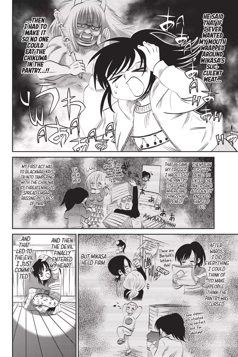 Shingeki Kyojin Chuugakkou 49 12