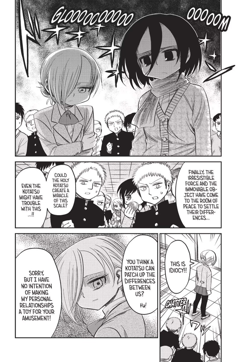 Shingeki Kyojin Chuugakkou 52 8