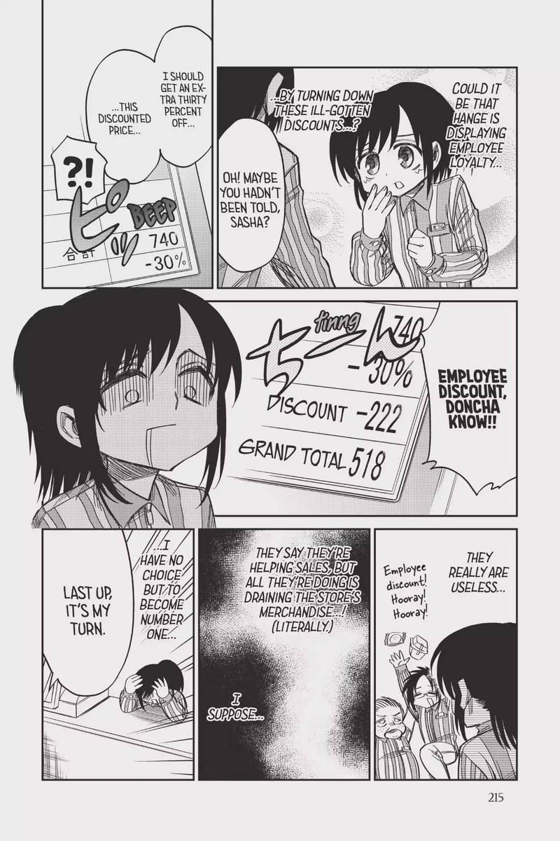 Shingeki Kyojin Chuugakkou 54 16