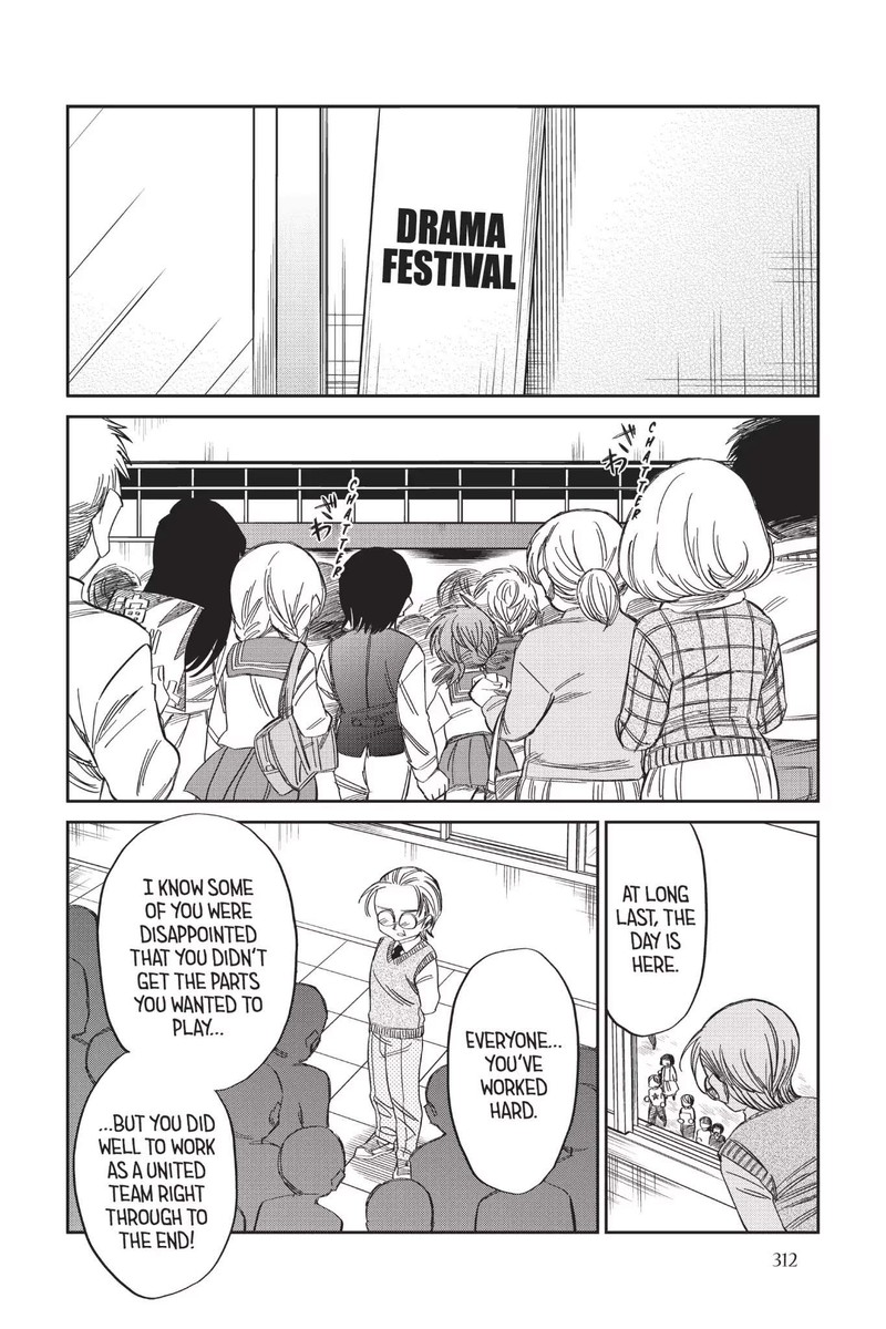 Shingeki Kyojin Chuugakkou 59 18