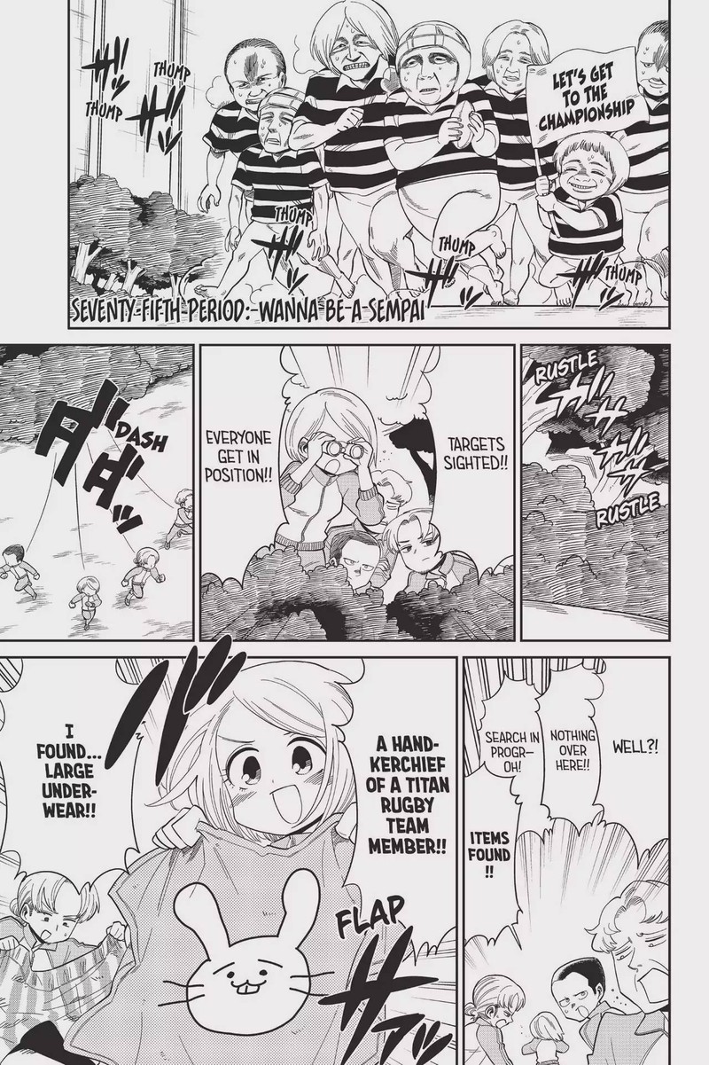 Shingeki Kyojin Chuugakkou 75 1