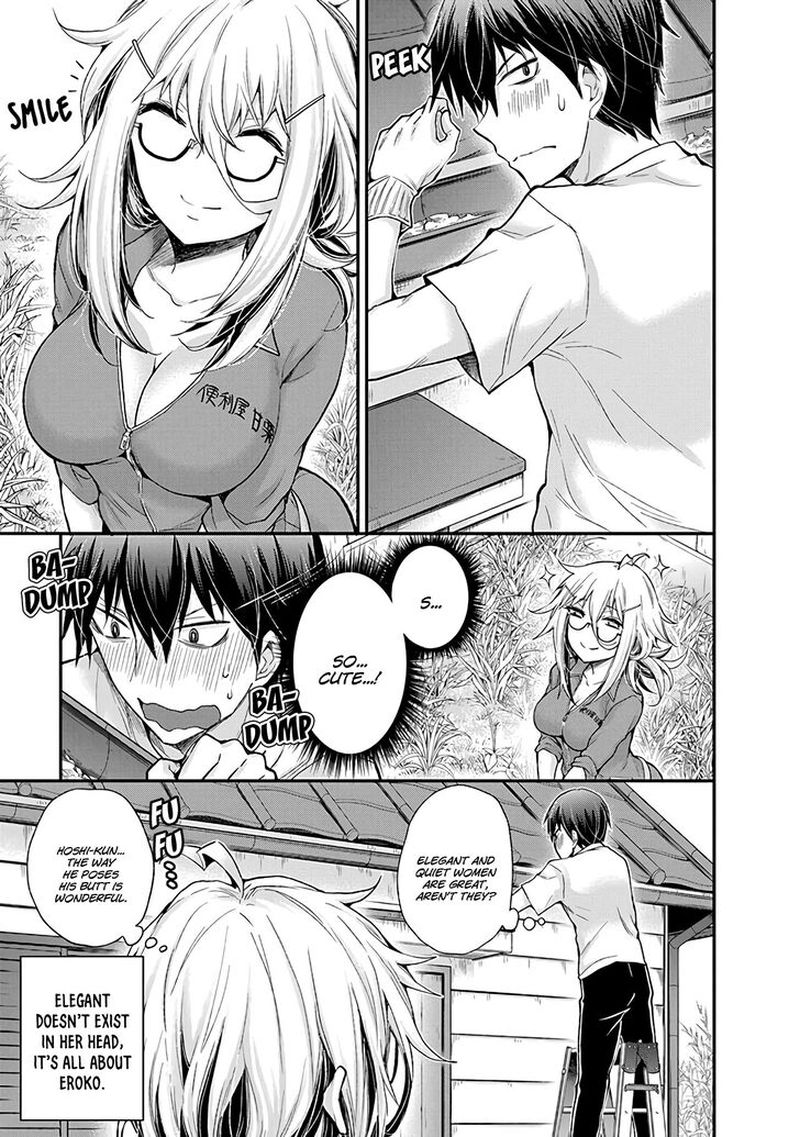 Shingeki No Eroko San 2 11