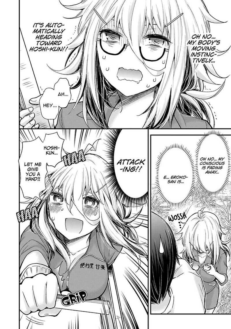 Shingeki No Eroko San 2 14