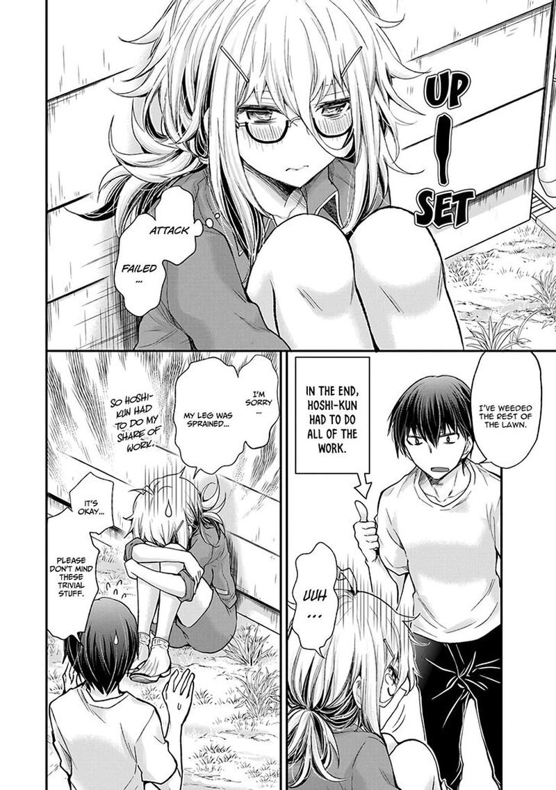 Shingeki No Eroko San 2 16