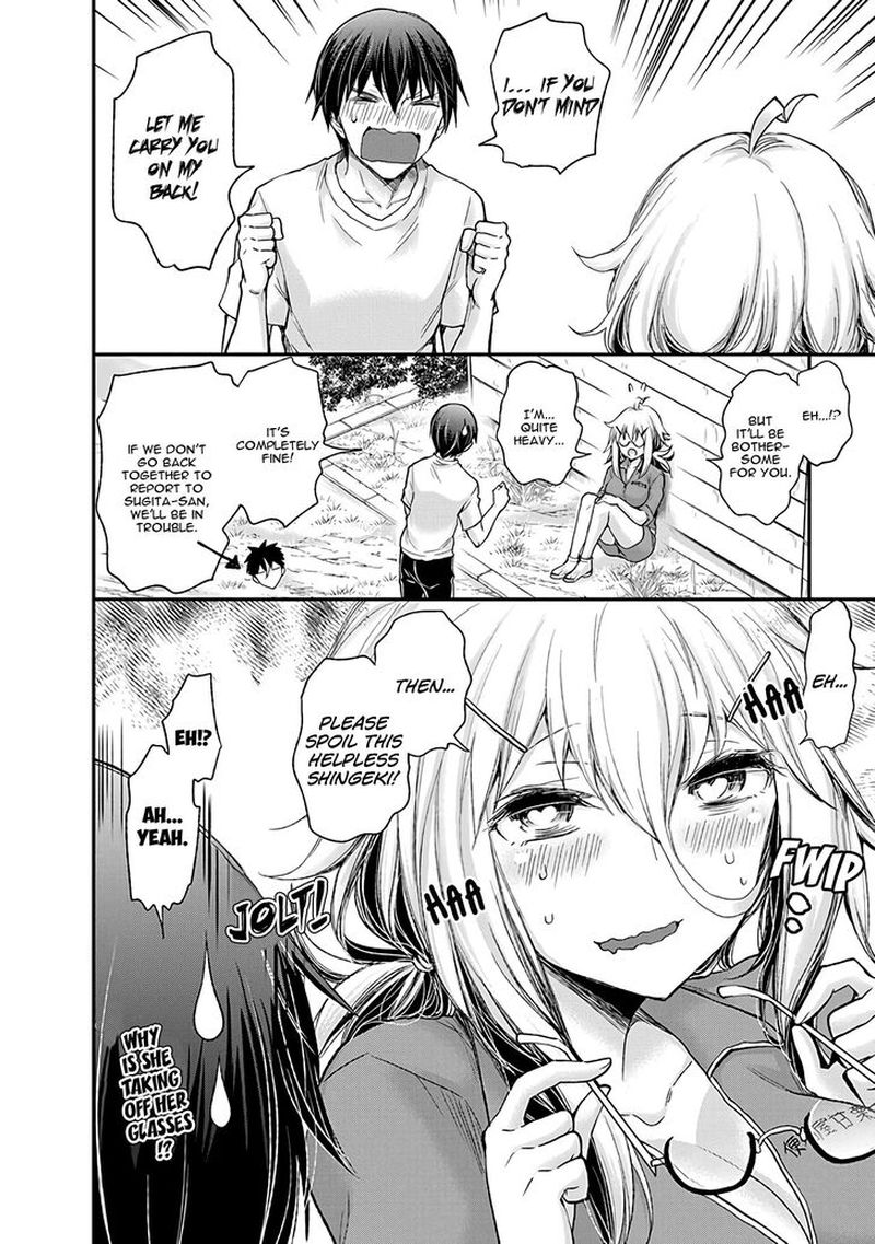 Shingeki No Eroko San 2 18